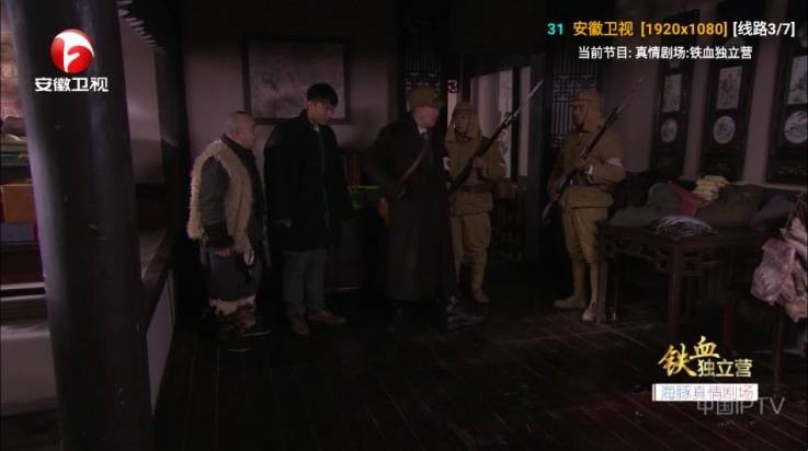 歐歌影視觀看地方臺節目指南