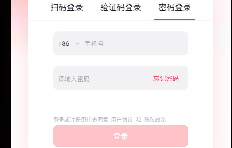 抖音網頁版官網入口在哪?點擊了解詳情