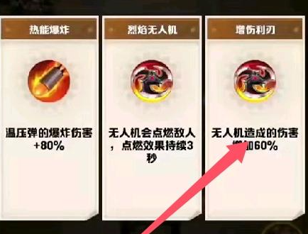 「向僵尸開炮」113關通關秘籍!機械開墾者Boss弱點全解析