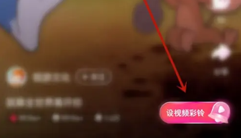 設置功能入口