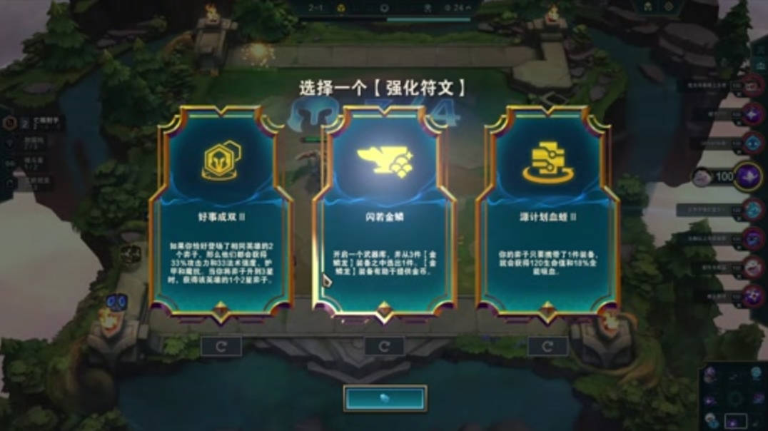 利息觸發示意圖