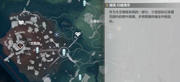 鳴潮紅名精英怪刺玫菇在哪？位置介紹