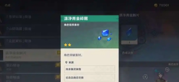 凱瑟琳任務(wù)
