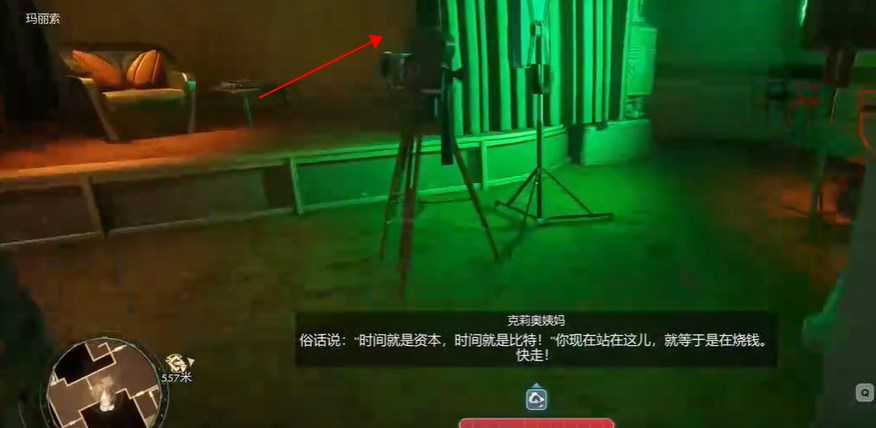 通道開啟操作界面