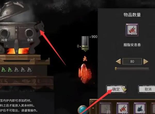 加入材料