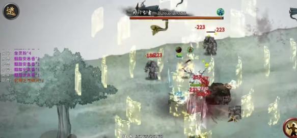 逆天改命加點界面