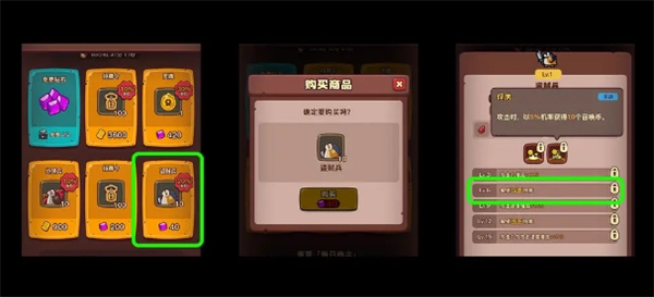 點點小將游戲攻略:4要點助你高效通關(guān)