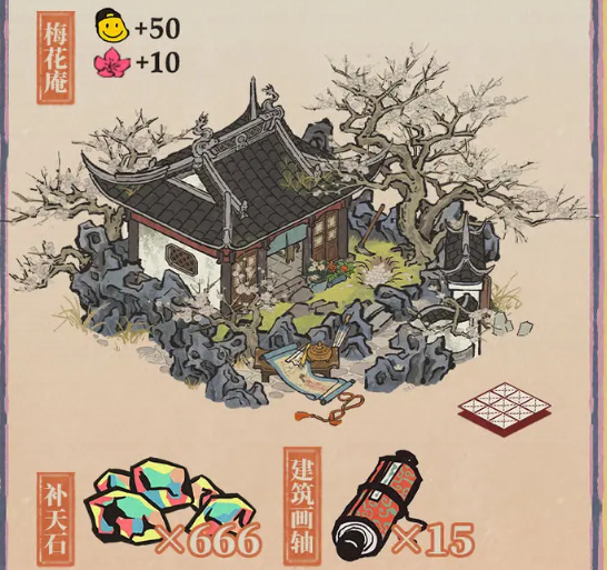 江南百景圖臘八系列活動(dòng)內(nèi)容及獎(jiǎng)勵(lì)匯總