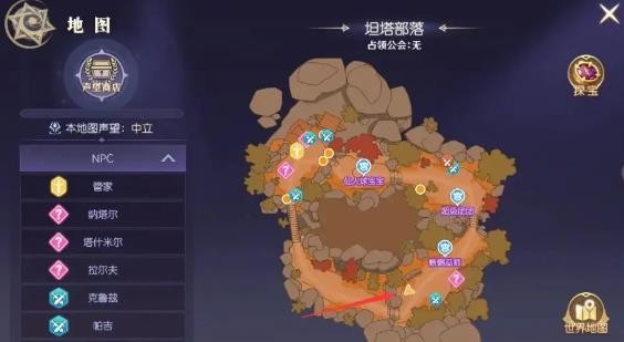 布卡NPC對話界面