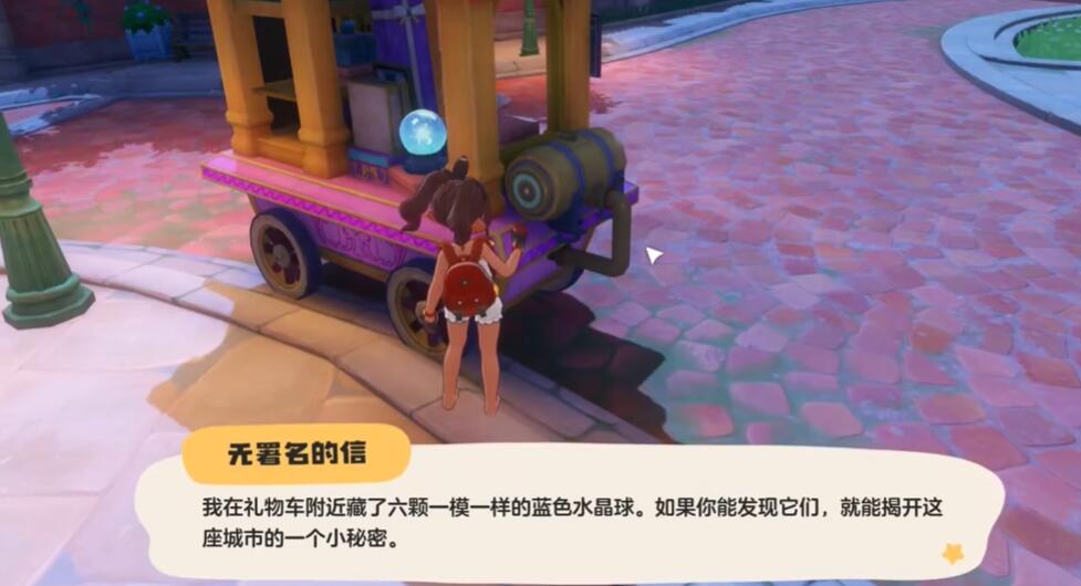 洛克王國世界水晶球獲取全攻略：六顆水晶球收集路徑與秘境合成機制詳解-景澄手游網