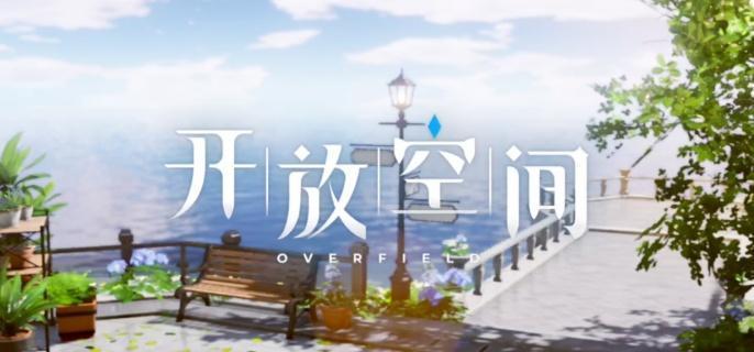 疲勞值界面示意圖