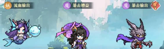 犼+萍翳+文鰩陣容