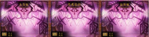 魔獸世界WLK頭部附魔在哪買?購買指南