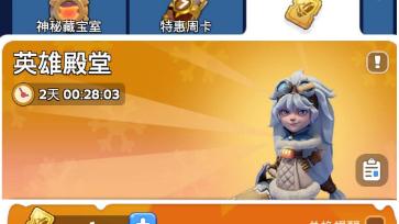 無(wú)盡冬日截圖