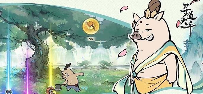 稱號界面