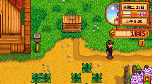 溫菊的家位置示意圖