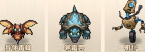 齒輪迷城第6關場景圖
