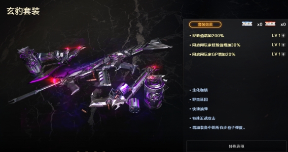 快速換彈示意圖