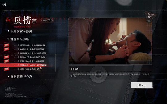 《撈女游戲》男主網(wǎng)名“笨貓”解析-景澄手游網(wǎng)