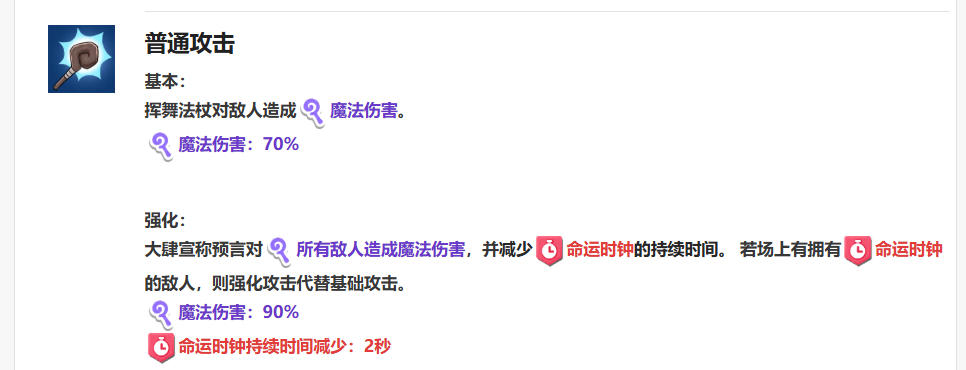 嘟嘟臉惡作?。含斂ㄉ瘜?shí)戰(zhàn)全解析-景澄手游網(wǎng)