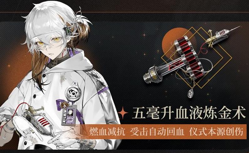 重返未來1999兔毛手袋，狂想增幅有何效果？