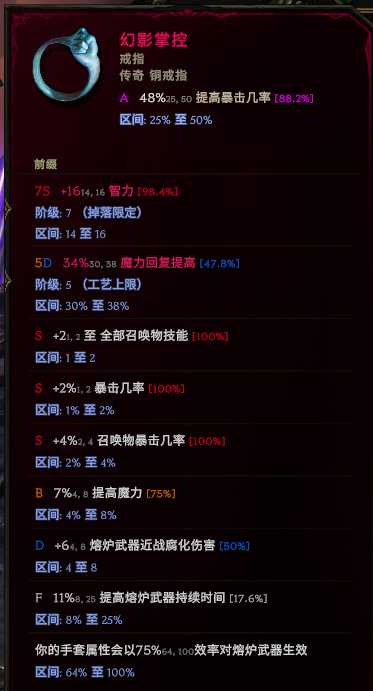 《最后紀元》自爆僵尸核彈術士BD全解析