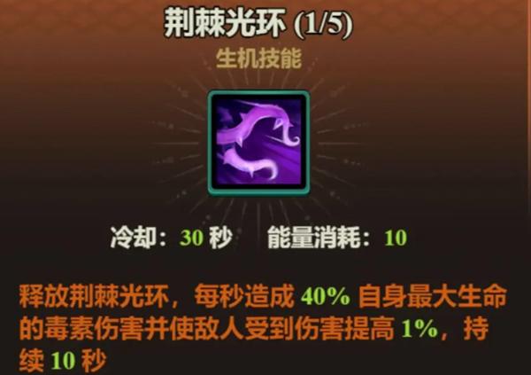 荊棘散步流示例