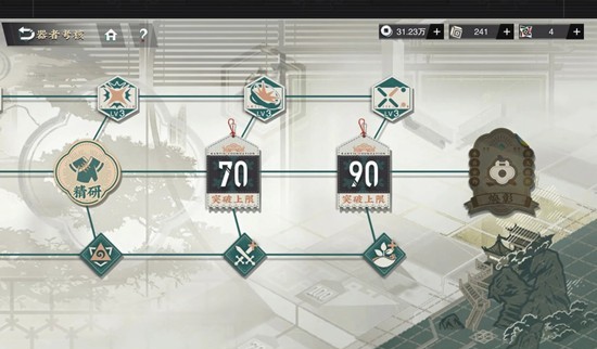 熊貓盾裝備效果