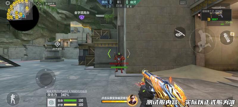 戰(zhàn)神降臨！穿越火線·超級矮個子阿瑞斯全解析-景澄手游網(wǎng)