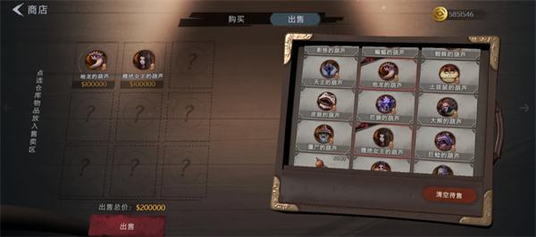 天王、厄狼和木偶