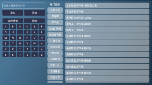 版本選擇示意圖