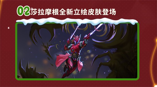 雙旦版本上線 《輻射:避難所Online》限時(shí)福利簽到領(lǐng)寶幣!