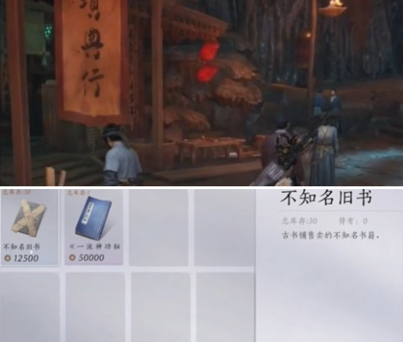 劍類心法位置