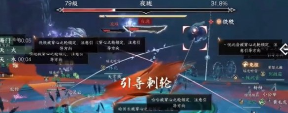 飛天階段應對示意圖