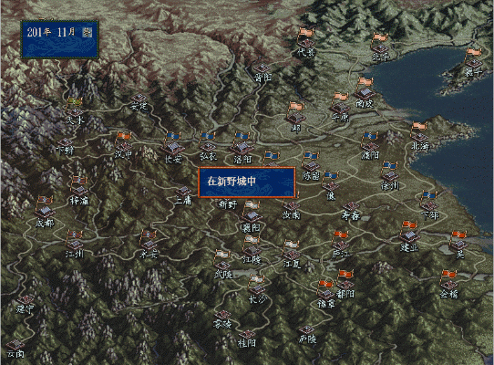 三國志5:歷史事件觸發條件及時間順序盤點