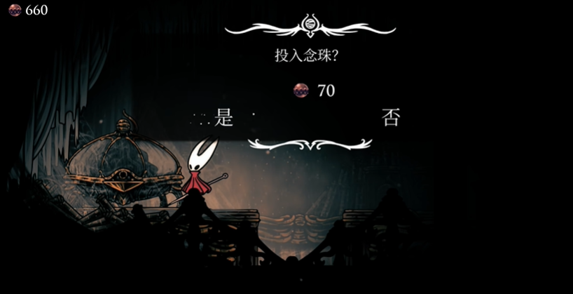 空洞騎士絲之歌：低語書庫地圖獲取指南-景澄手游網
