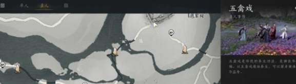 燕云十六聲每日必做事項全攻略