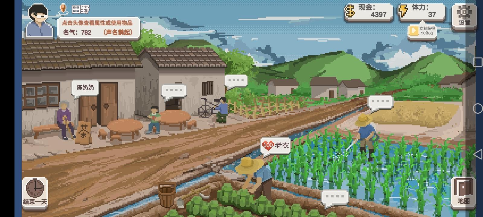 自行車購買界面