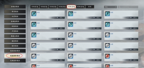 過渡期星魄管理