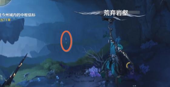 信標(biāo)最終位置示意圖