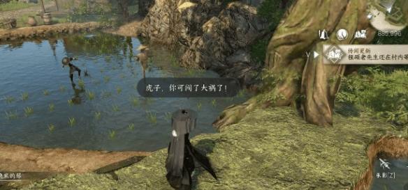 逆水寒手游虎行桃溪怎么過?任務攻略分享