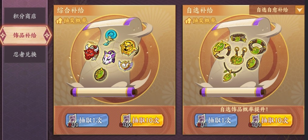 《火影忍者:忍者新世代》忍界遠征“下筆如神”路線參考與深度解析