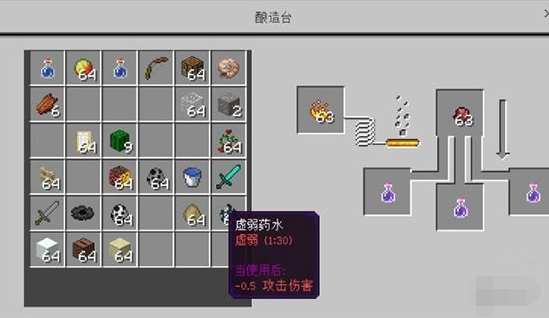 我的世界藥水怎么做?配方大全2025