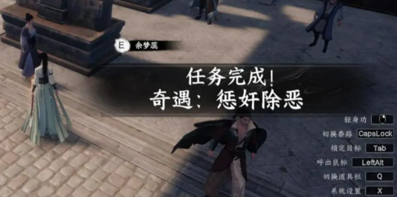 四象陣操作界面