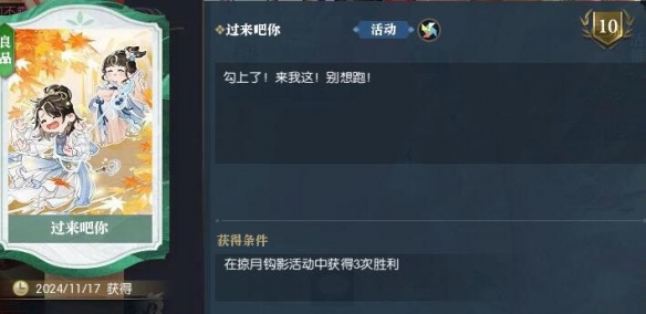 活動(dòng)參與界面