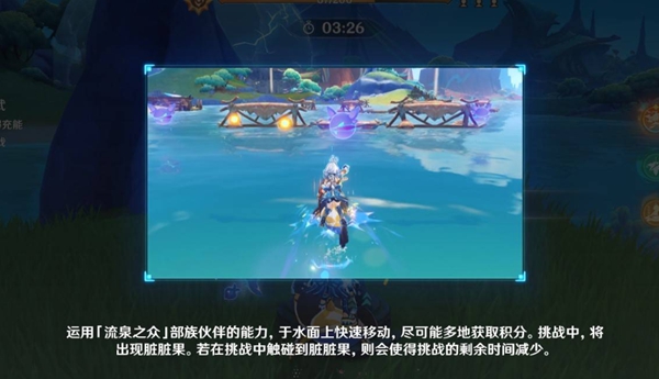 原神榮花競(jìng)捷之爭(zhēng)玩法攻略大全:榮花演武與龍龍尋寶全關(guān)卡解析