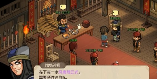 九江水寨地圖定位
