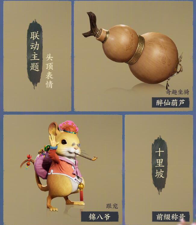 跟寵錦八爺