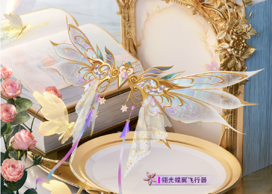 和平精英永恒之舞皮膚價格多少？預計200-500