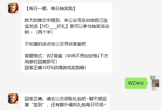 答案提交示意圖